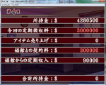 taming screenshot.png