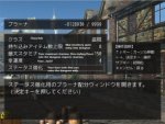 upgrade menu translation.jpg