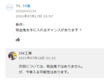 1626650014508.png