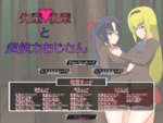 Senpai_Kouhai_Menu.png