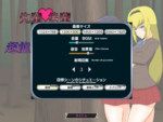 Senpai_Kouhai_Options.png