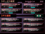 Senpai_Kouhai_Status.png