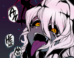 Cackling Cryptid.png