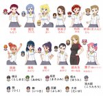 Character List.jpg