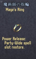 mage's ring.jpg