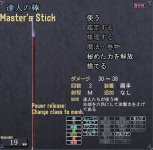 master's stick.jpg