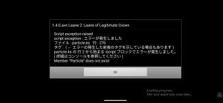Screenshot_20250714-030314_Kirikiroid2.png