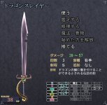 nice sword.jpg