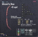 Wizard's Bow.jpg