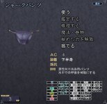 shark pants.jpg