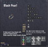 Black Pearl.jpg