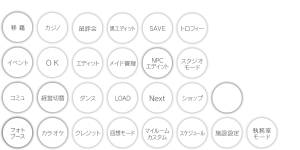 AtlasSceneDaily JAP.png