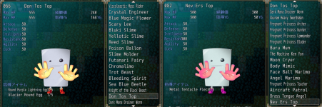 Don Tos Top and Nev Ers Top.png