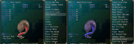 Face Leech and Wood Eatng Insect.png