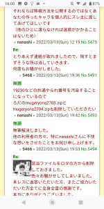 Screenshot_20260906-160016.png