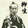 Yagyu Munenori