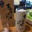 nemurihime205